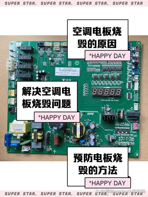看圖學空調電路板維修，修空調說是電路板壞了是真的嗎